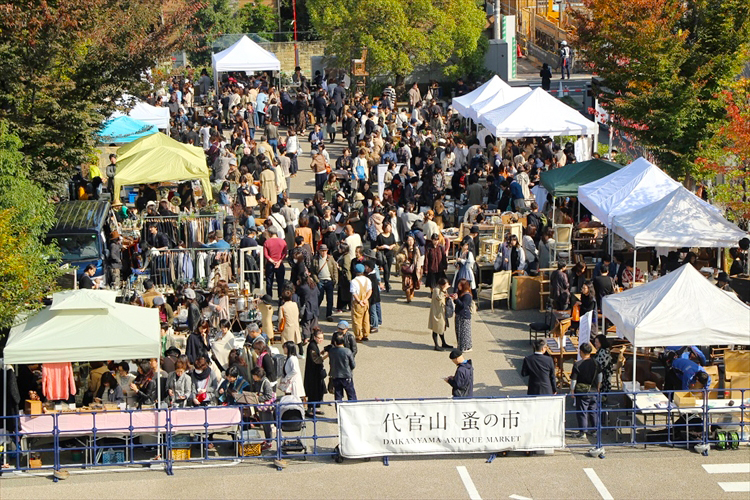 代官山蚤の市