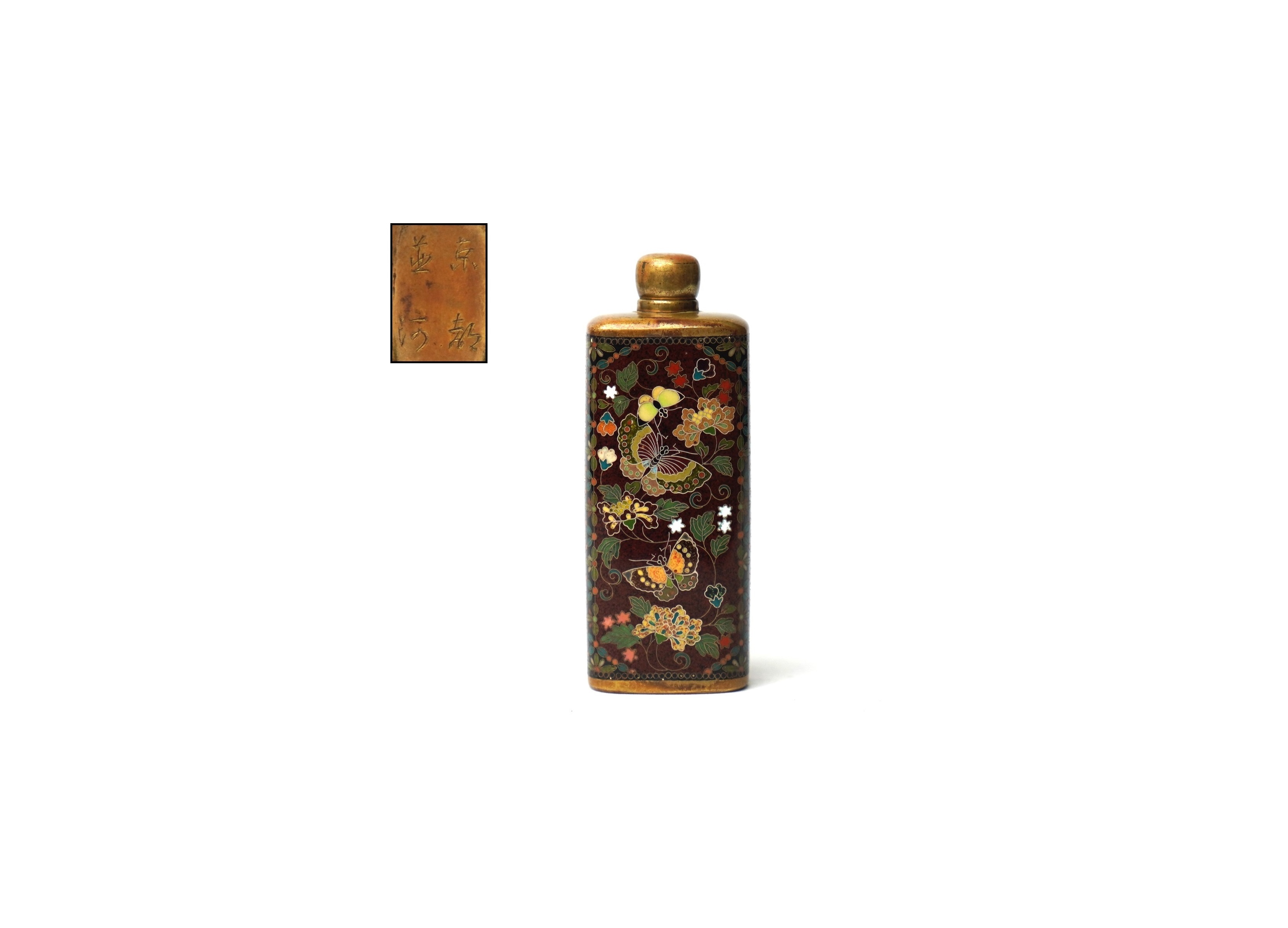 NAMIKAWA YASUYUKI  Perfume Bottle  #25
